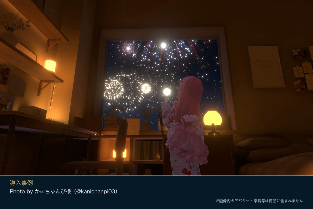 花火大会|全員同期・効果音つき|二度と同じ夜が来ない花火パーティクル【VRChat/cluster】