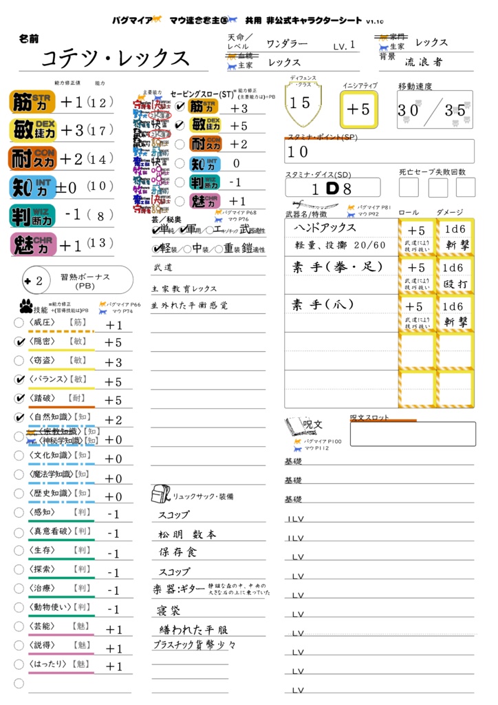 マウキャラクターサンプル - ふか商黒狸支店 - BOOTH