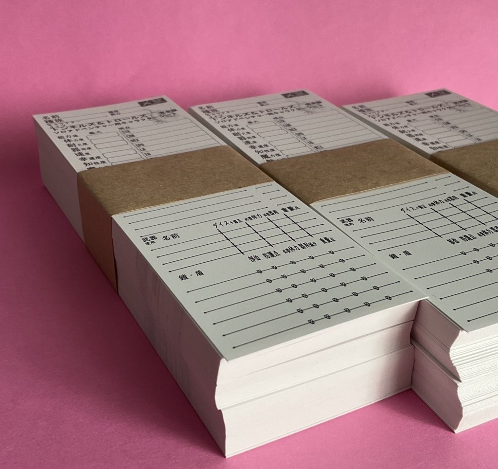 トンネルズ&トロールズ私家版キャラクターシート