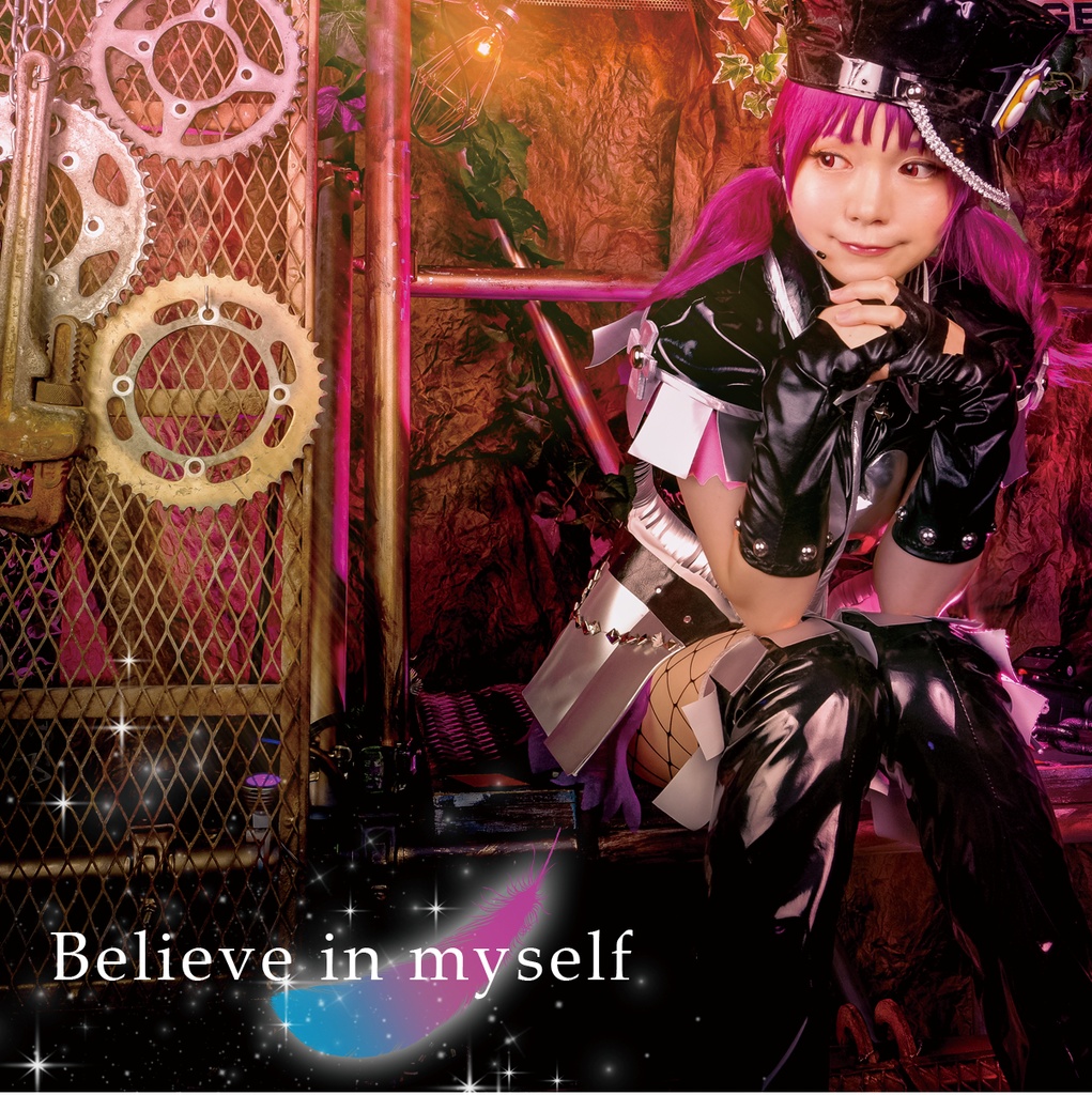 鹿角理亞 コスプレROM /Believe in myself 【C96頒布】