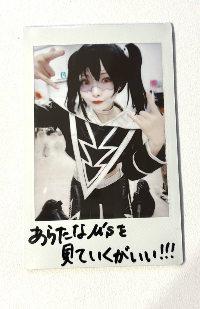 コスプレチェキ 矢澤にこ(KISS衣装)