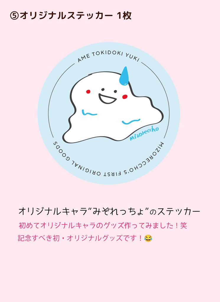 感謝を込めて♡バレンタイン福袋