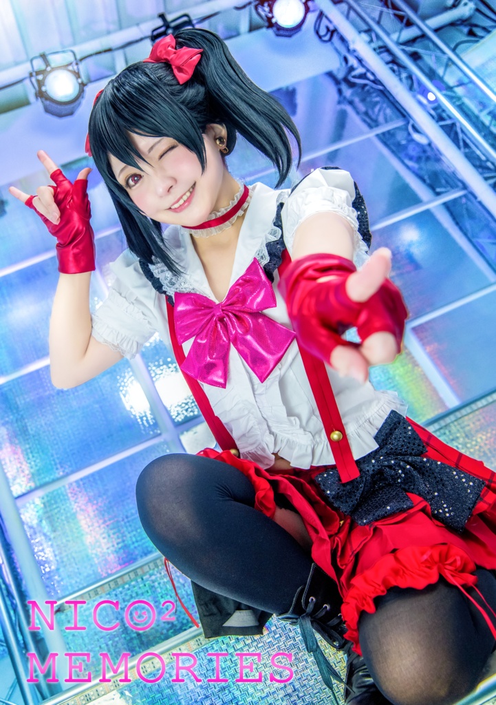 矢澤にこ コスプレ写真集 NICO2 MEMORIES(チェキ風カード付き)【C104頒布】