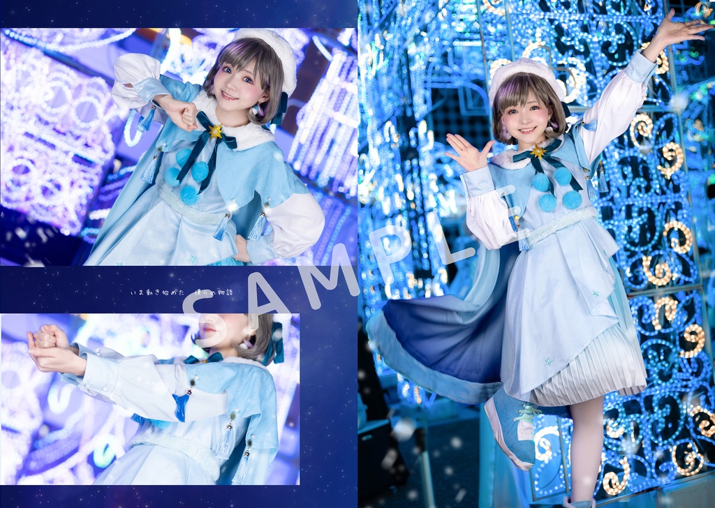 唐可可 コスプレ写真集 Hello,My Dream -前編-【僕ラブ47頒布】※特典付