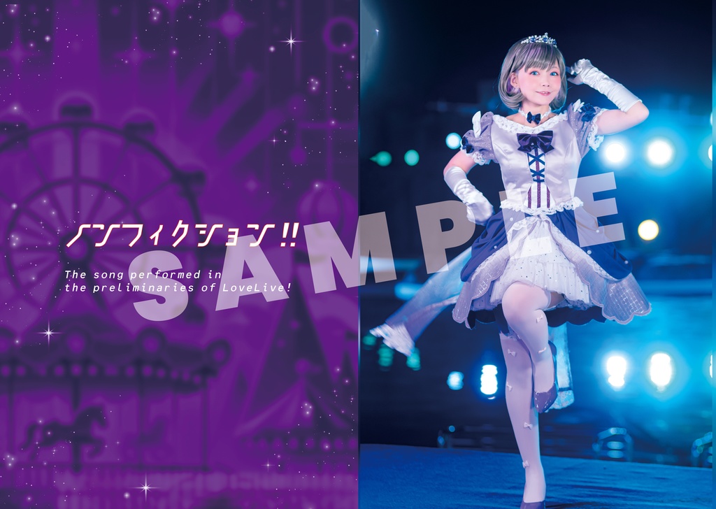 唐可可 コスプレ写真集 Hello,My Dream -前編-【僕ラブ47頒布】※特典付