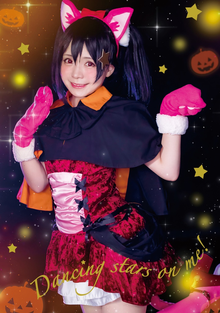 矢澤にこ コスプレ トレカ風カード (Dancing stars on me!衣装)