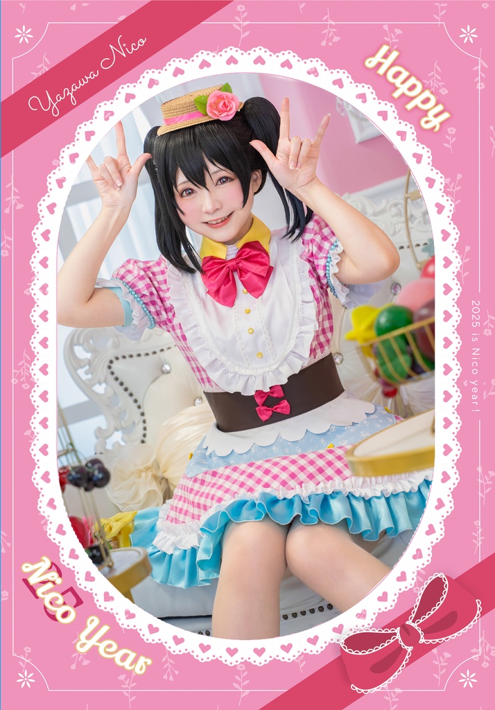 [新刊単品]矢澤にこ コスプレ写真集 Happy Nico Year【C107頒布】