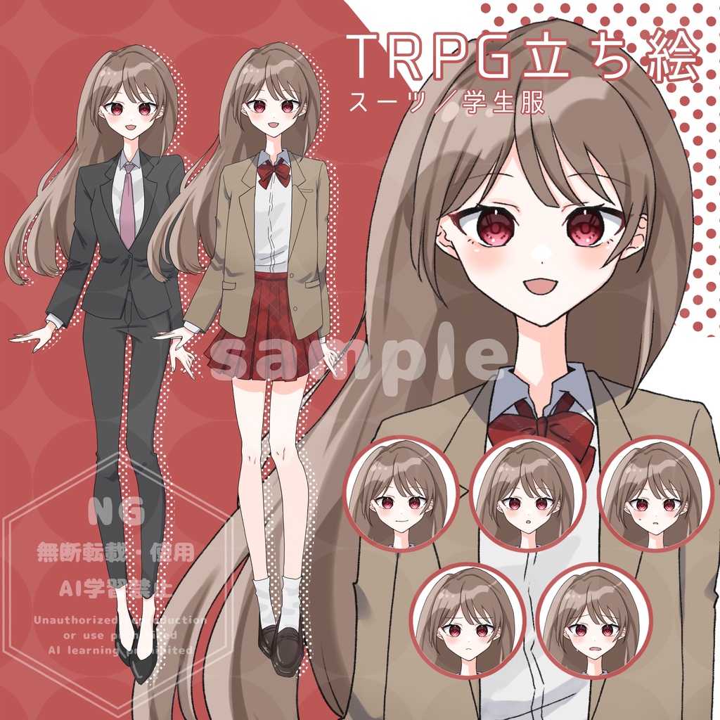 立ち絵No,1【女の子/スーツ/学生服】