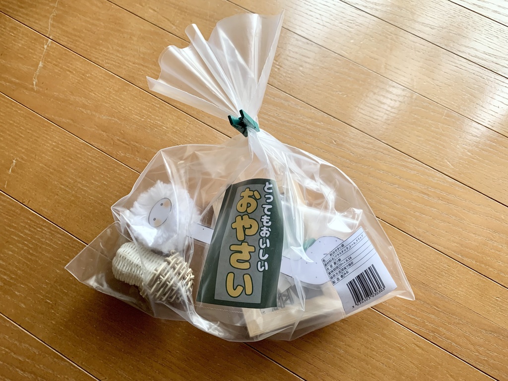 お得なお野菜袋