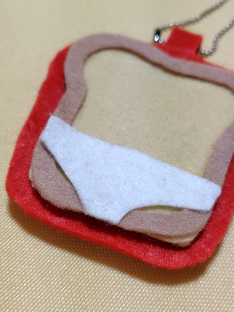 パンツキーホルダー