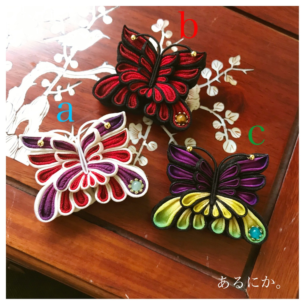 蝶々ブローチ fgoイメージカラーver.