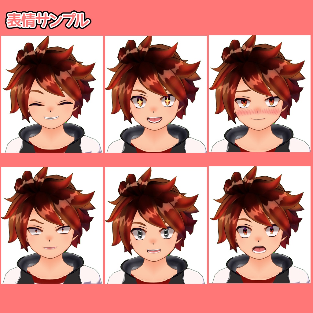 VRChat想定オリジナル3Dモデル「ヒノアキヒコ」