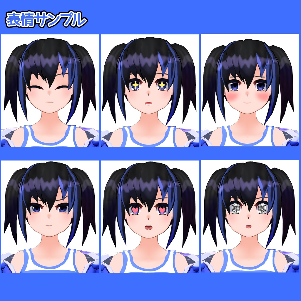 VRChat想定オリジナル3Dモデル「カザミハルカ」