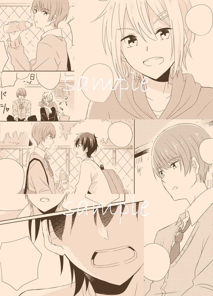 【創作BL】future of our vol.02