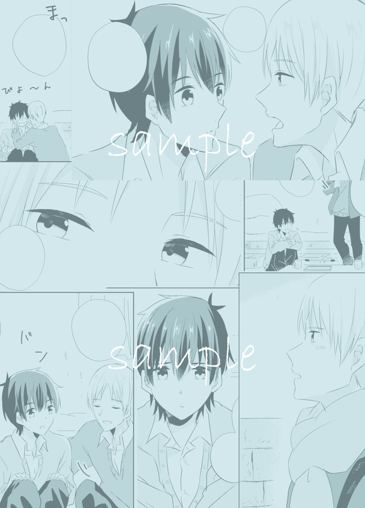 【創作BL】future of our vol.02