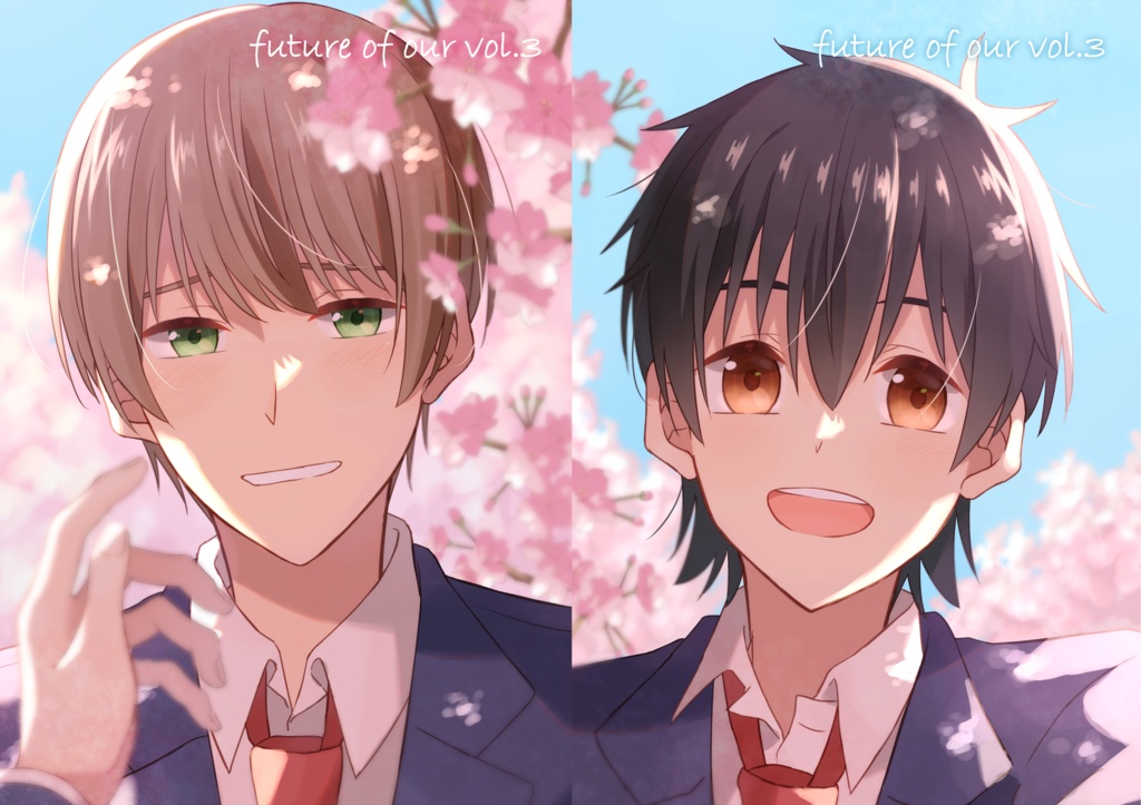 【創作BL】future of our vol.03