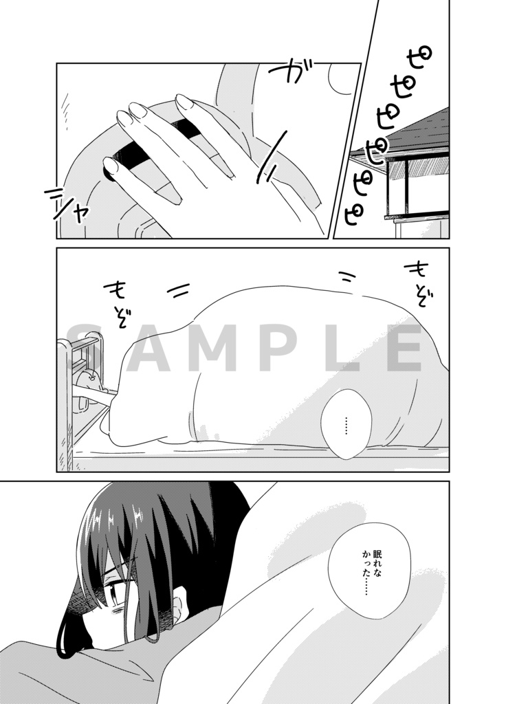 【創作百合】scent&seed vol.2