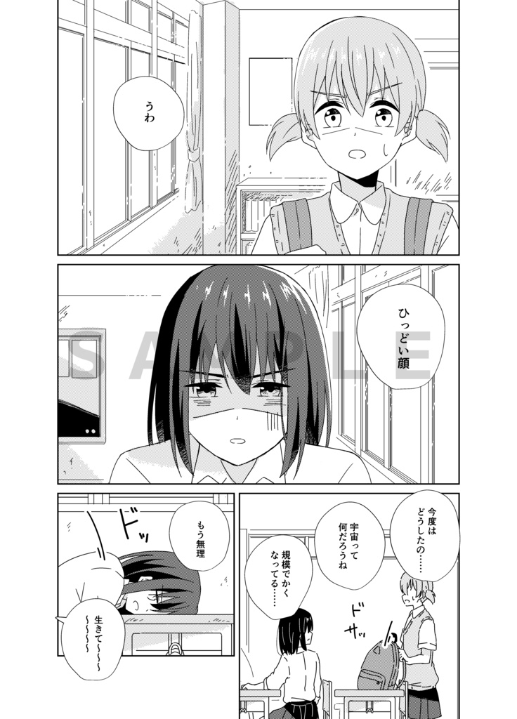 【創作百合】scent&seed vol.2