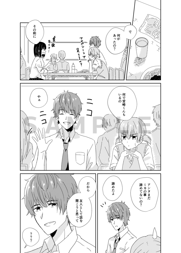 【創作百合】scent&seed vol.2