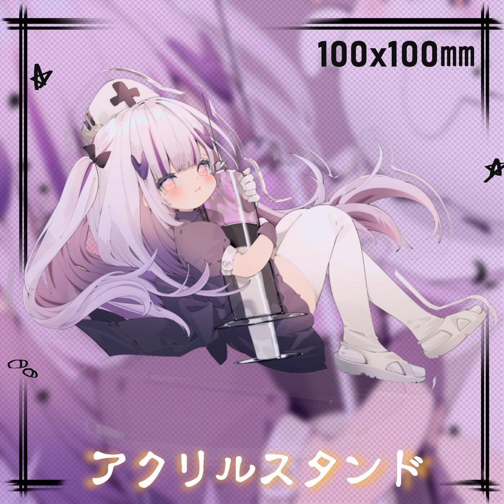 ナースつむちゃんアクリルスタンド