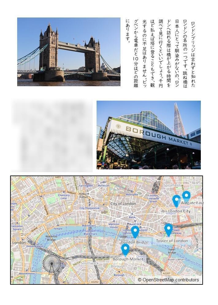 放課後ティータイムのあしあと in London