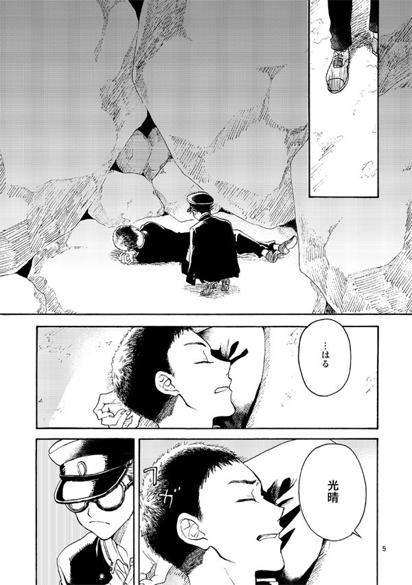 灯火日々hibihibi【1】