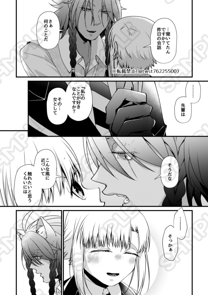 レオ監♀|Carpe Diem