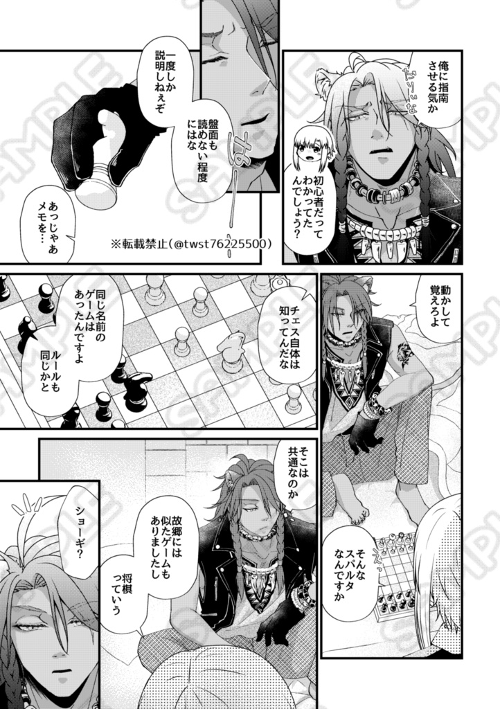 レオ監♀|Carpe Diem