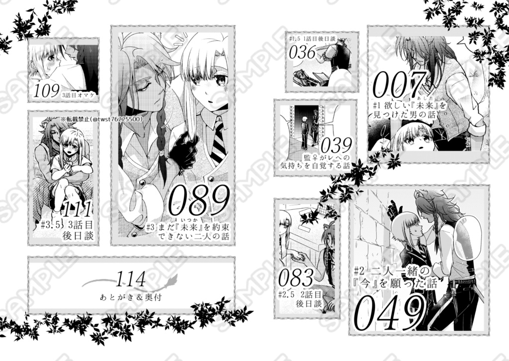 レオ監♀|Carpe Diem