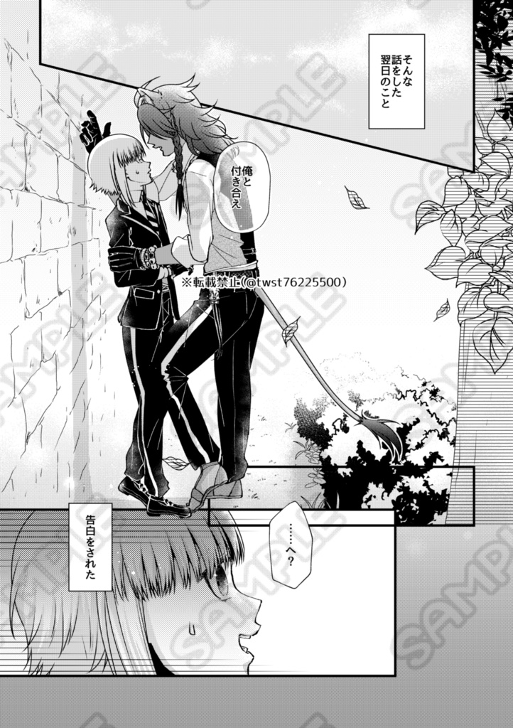 レオ監♀|Carpe Diem