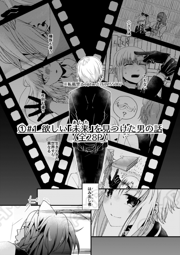 レオ監♀|Carpe Diem