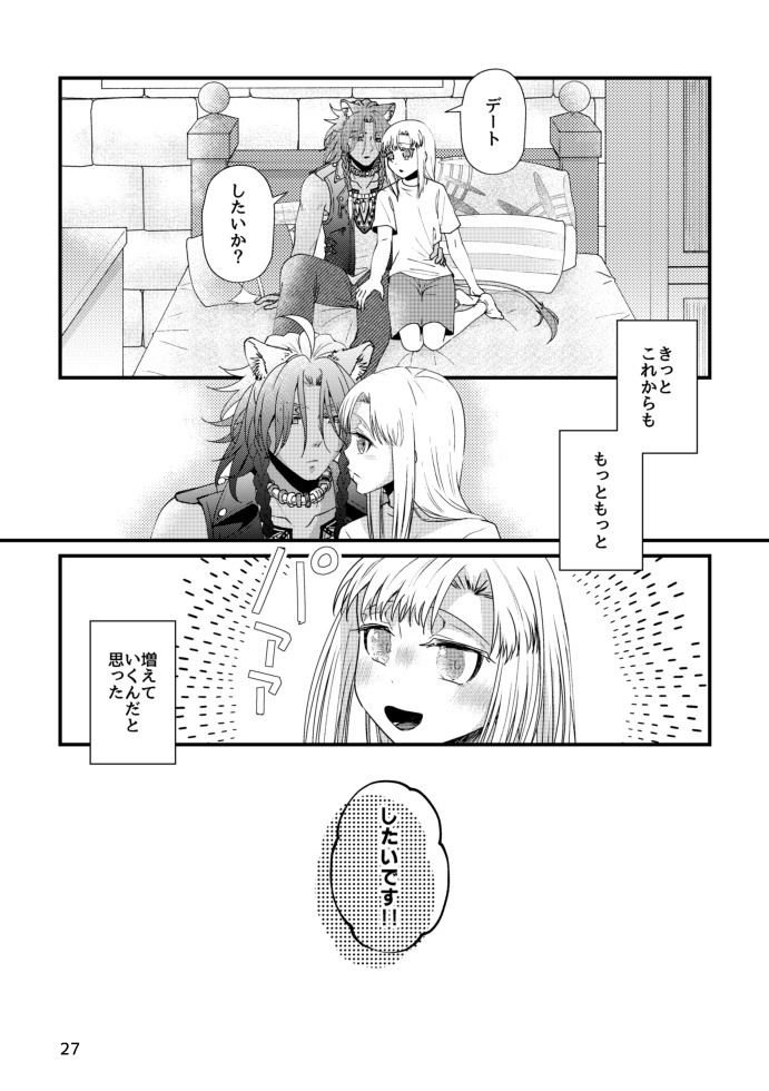 ★レオ監♀|Doux Doux Doux(全年齢版/単品)