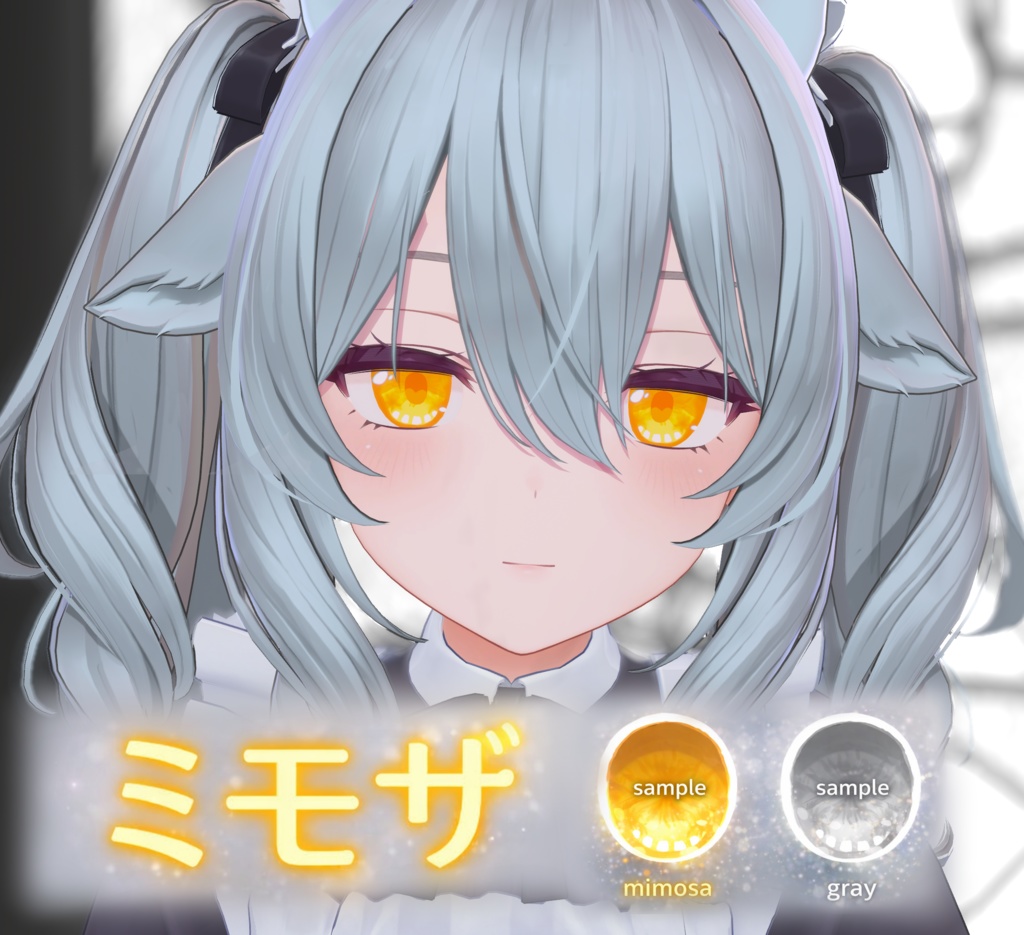 【ミルティナ - Milltina - 用アイテクスチャ】ミモザ image