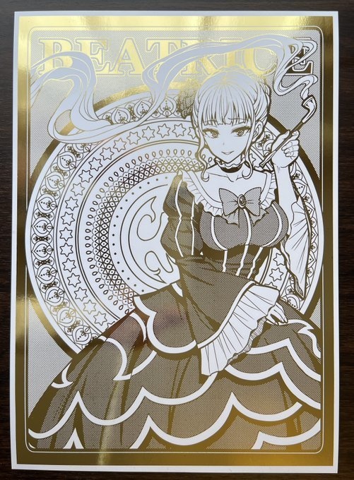 うみねこグッズ:07th大浴場2023