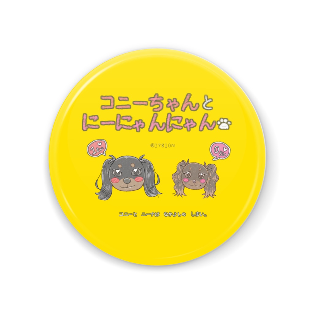 缶ミラー YE/2サイズ