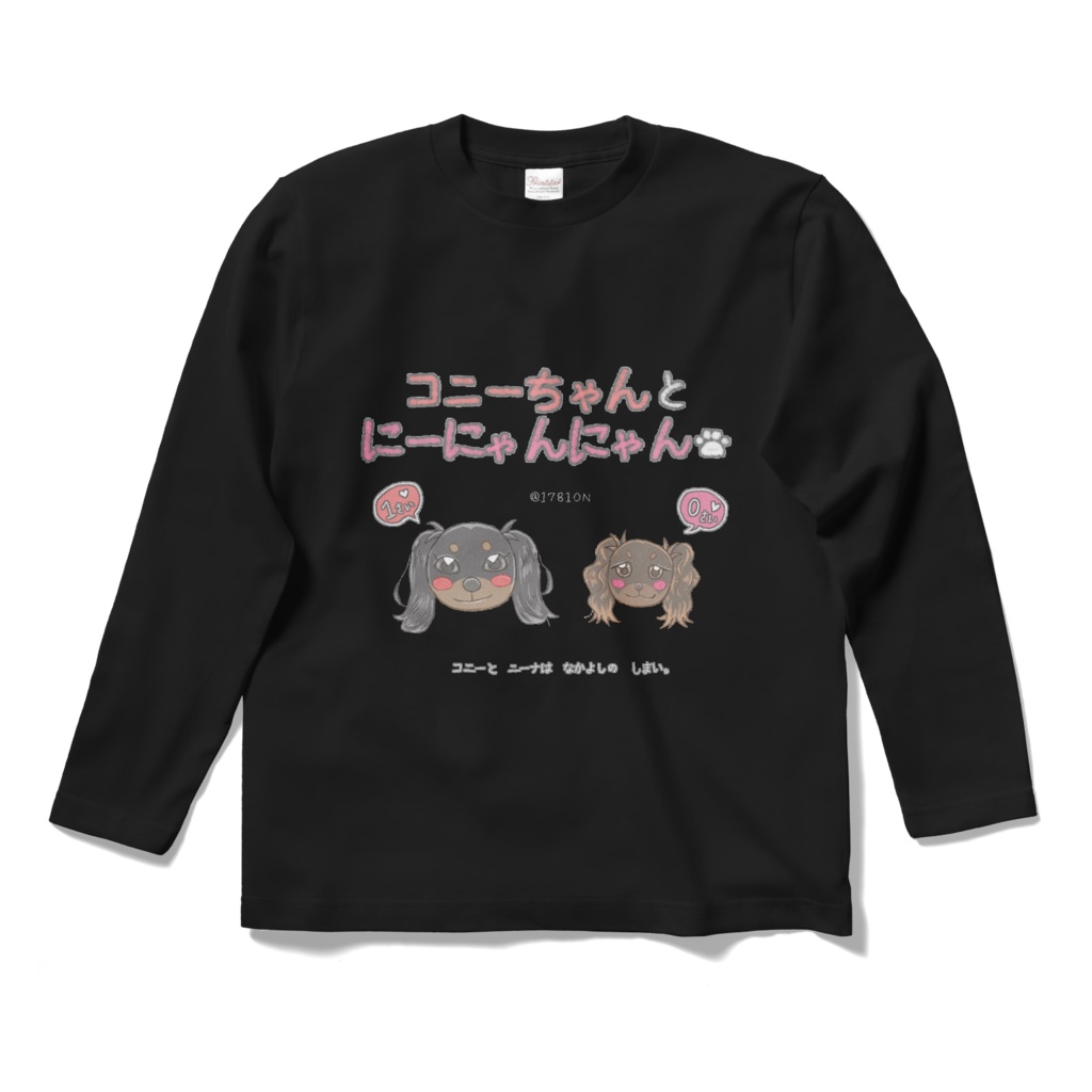 長袖Tシャツ BK