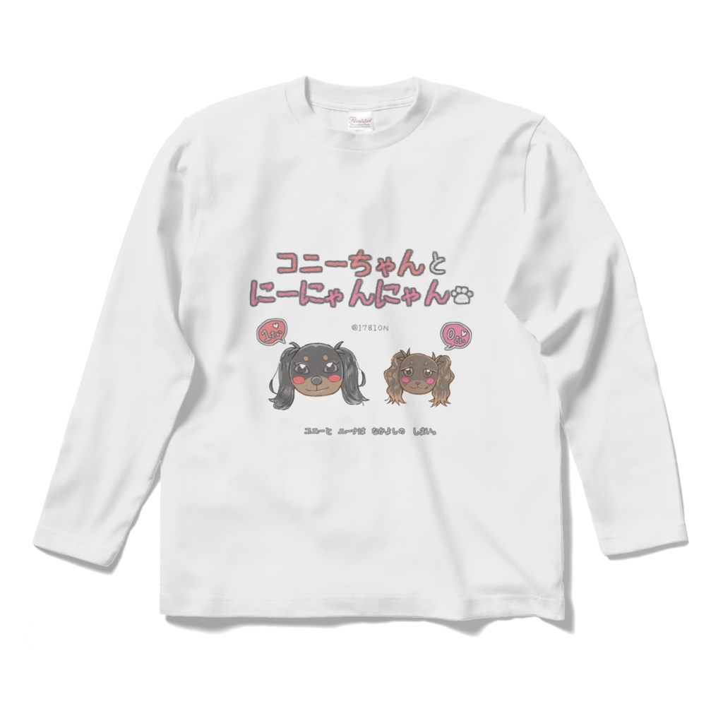 長袖Tシャツ WH