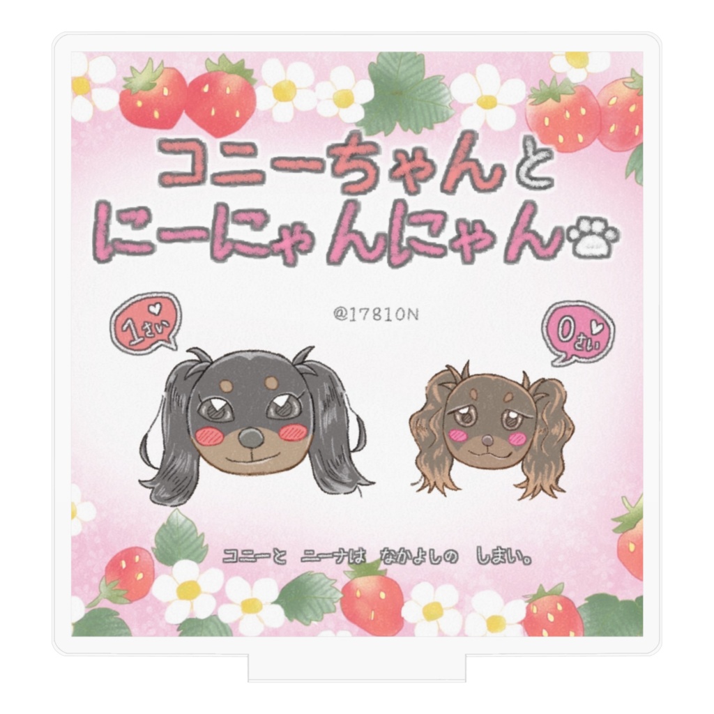 アクリルフィギュア/いちご柄(70×70mm)