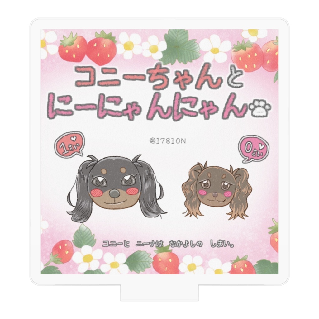 アクリルフィギュア/いちご柄(50×50mm