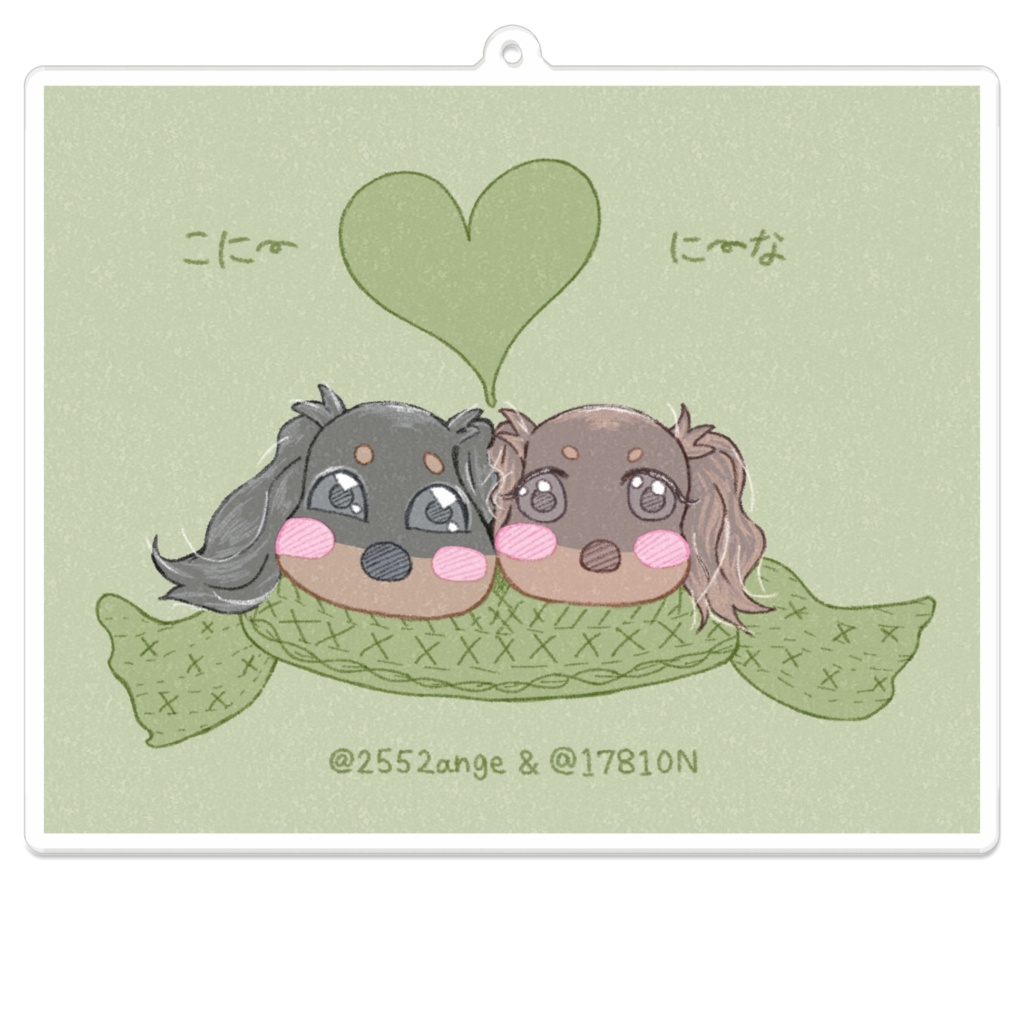 アクリルキーホルダー／もちもちシリーズ（抹茶マフラー）