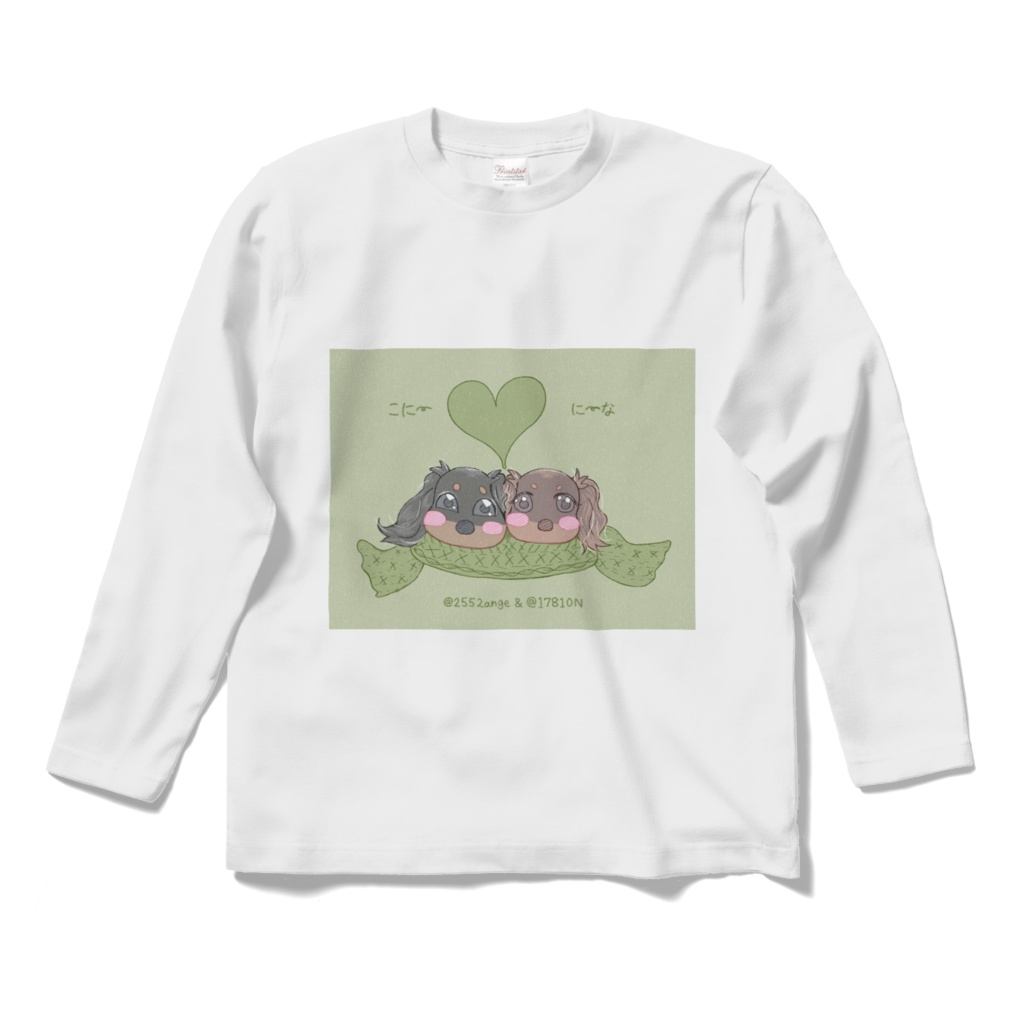 長袖Tシャツ WH/もちもちシリーズ(抹茶マフラー)