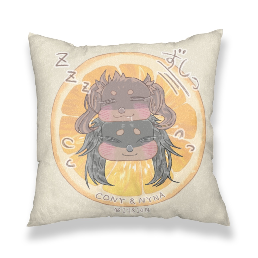 クッションカバー/オレンジ