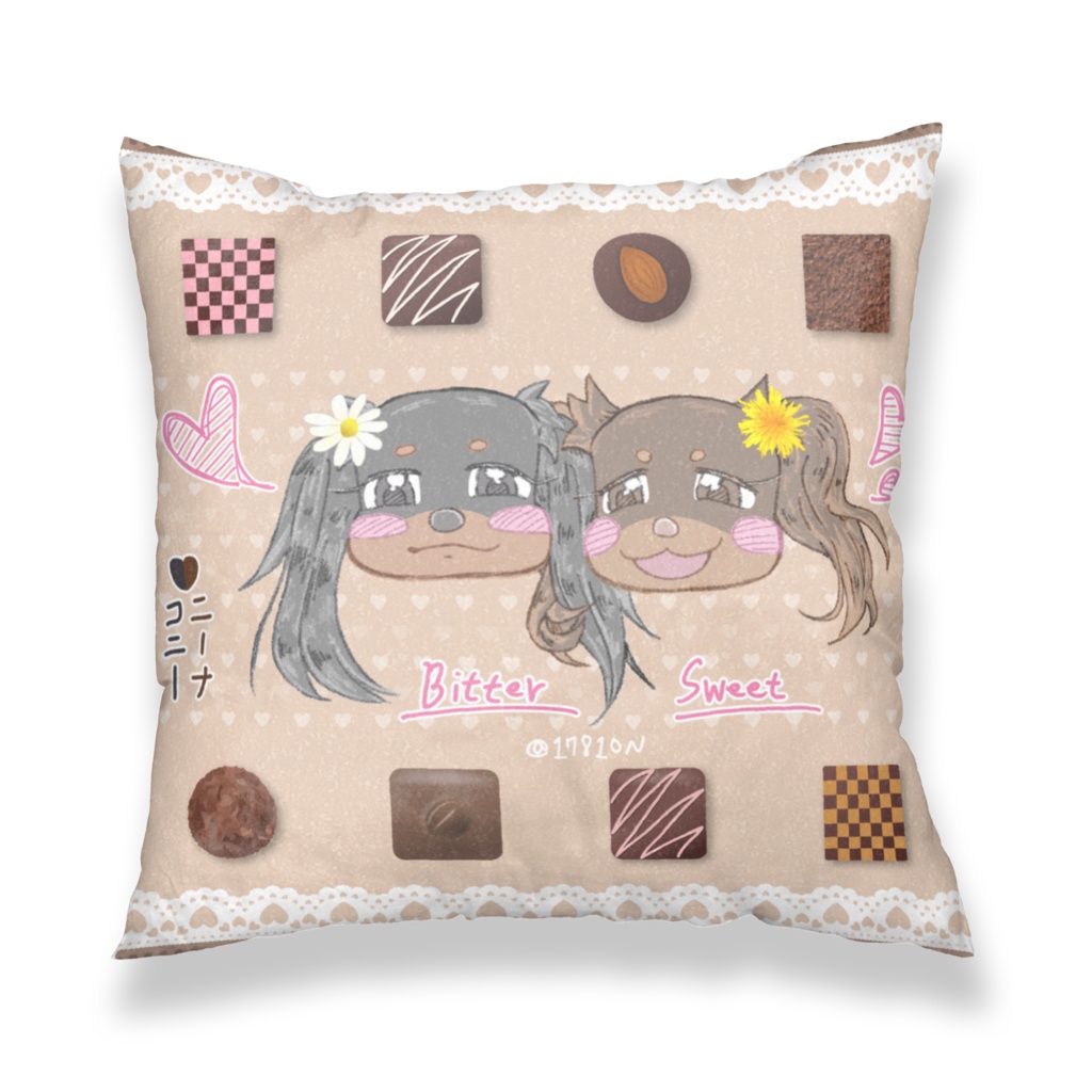 クッションカバー/チョコ