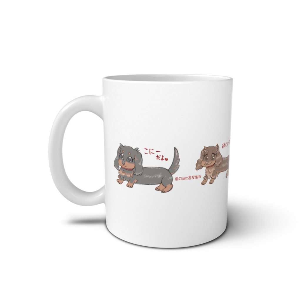 マグカップ/全身