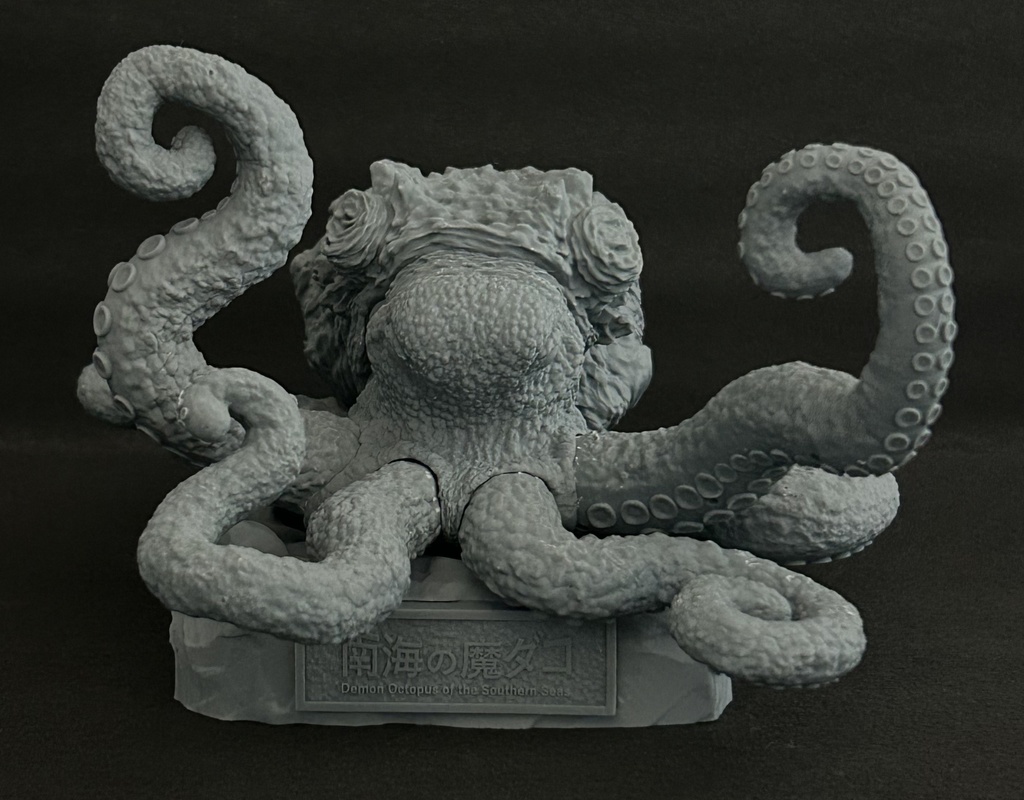南海の魔ダコ 3Dプリントデータ