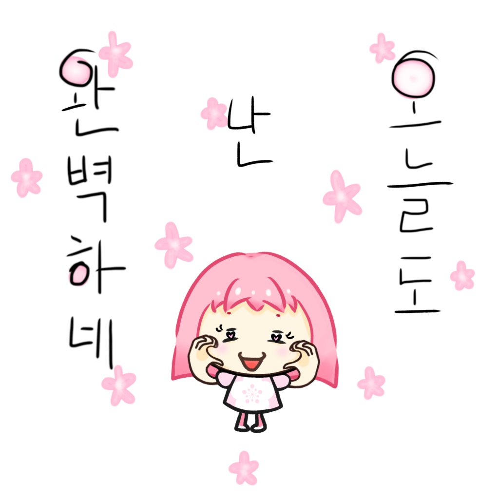 Bag トートバッグM pink hair girl “Today I’m perfect as always” ‘오늘도 난 완벽하네’ 「今日も私は完璧だね」