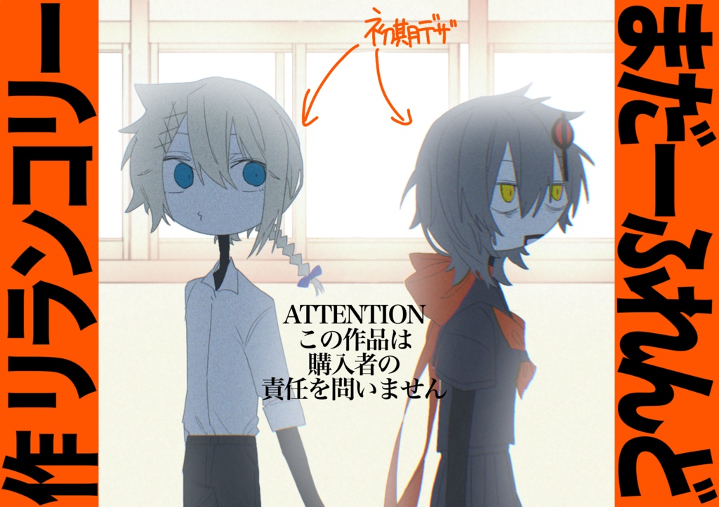 まだーふれんど