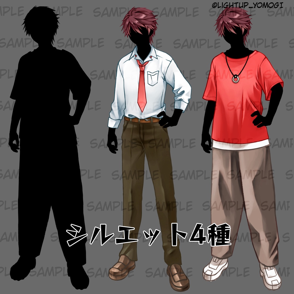 全身立ち絵素材1_フリー素材イラスト【表情12種】男性_少年_私服_制服_赤髪