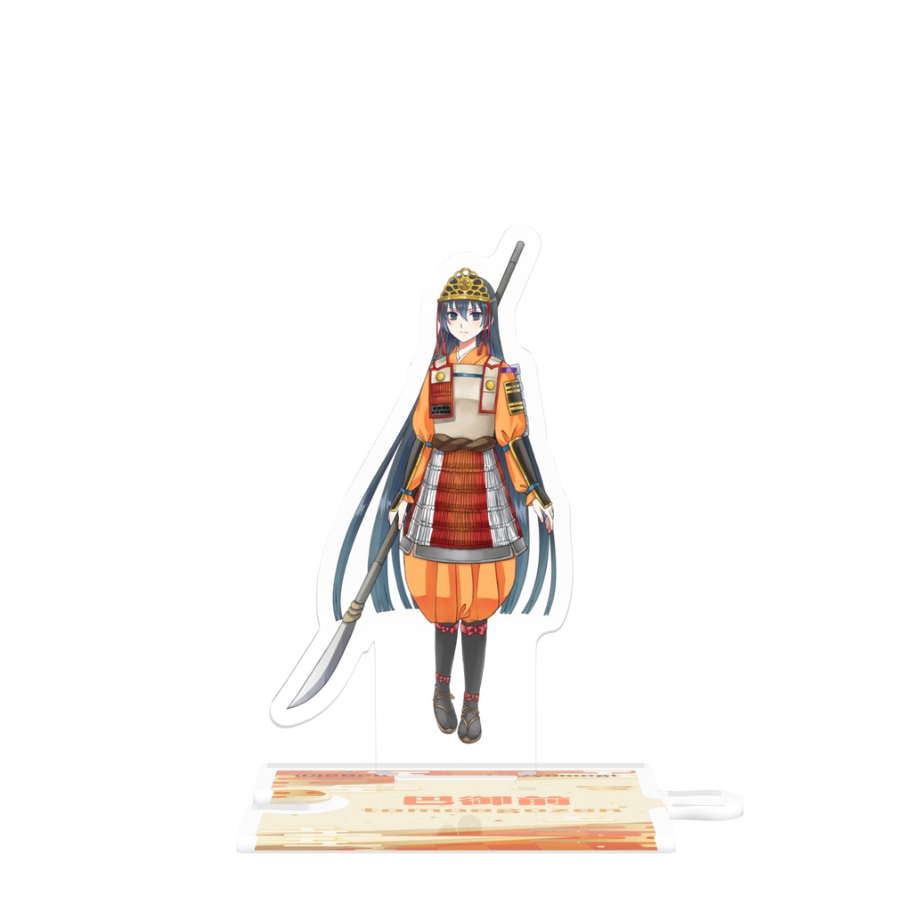 【歴史創作】巴御前つながるアクスタ
