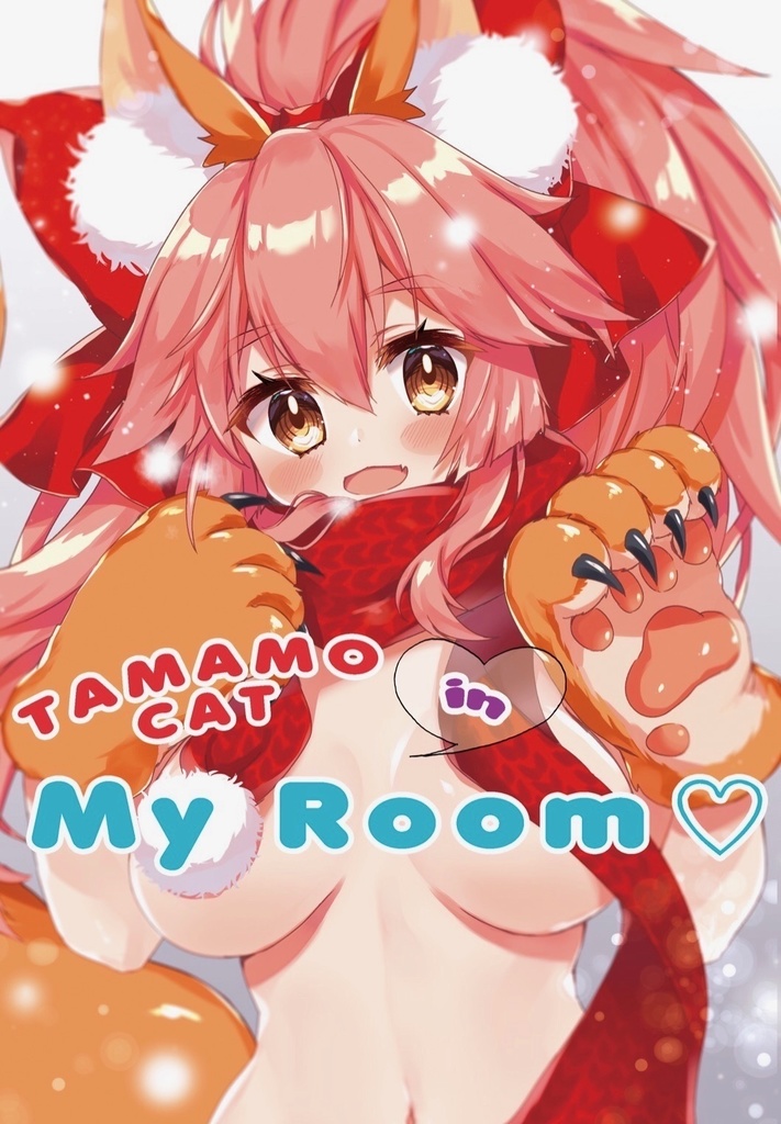 C97 タマモキャット本 Moe Shop Booth